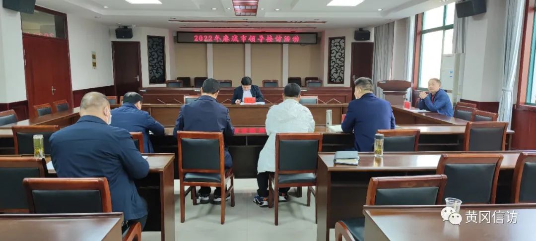 【领导干部接访进行时】县市区领导干部接访下访工作动态