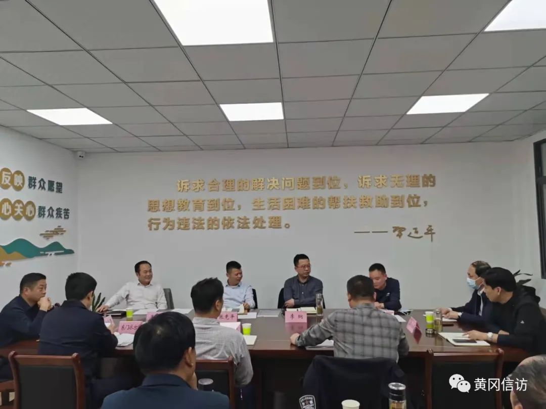 【领导干部接访进行时】县市区领导干部接访下访工作动态