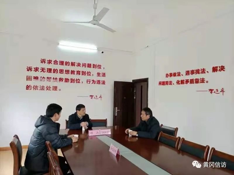 【领导干部接访进行时】县市区领导干部接访下访工作动态